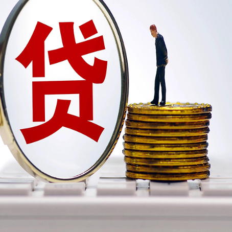 兰山房产抵押贷款和信用卡有什么关系?