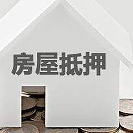 兰山房屋抵押贷款对工资流水的要求是什么?