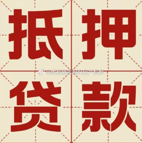兰山信用贷款可以申请延期吗?