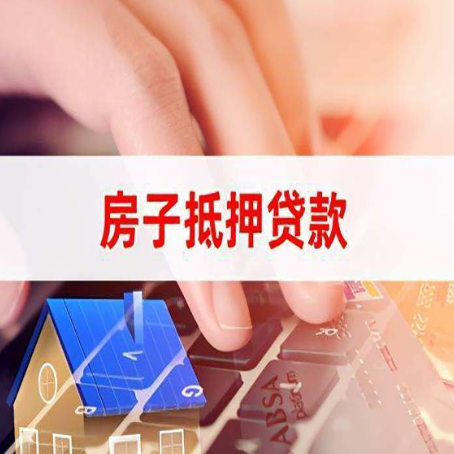 兰山办理银行贷款的流程是什么?