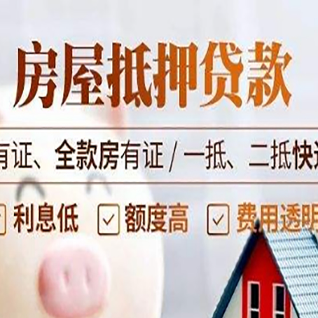兰山银行贷款的条件是什么?